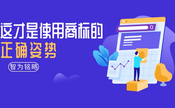 蘇州企業(yè)拿到商標(biāo)注冊(cè)證后，需要注意哪些事項(xiàng)？