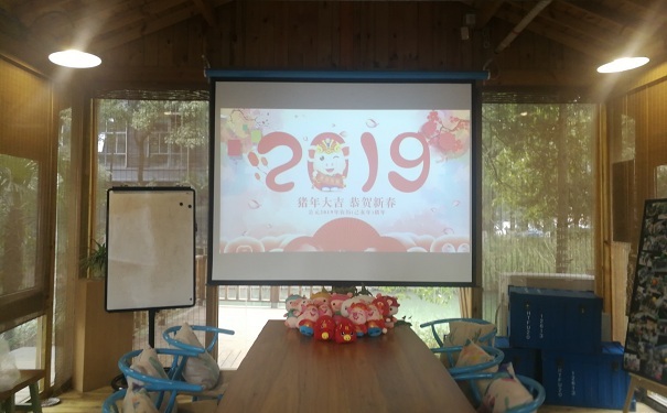 展望2019|智為銘略2018年年終總結(jié)會議