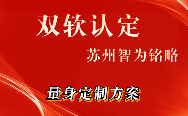 商標(biāo)被駁回的6大原因-12年以上申報經(jīng)驗「智為銘略」