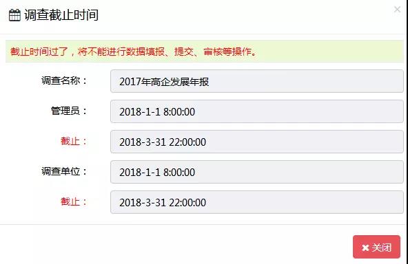 蘇州高新企業(yè)代理費(fèi)，蘇州科技項(xiàng)目咨詢公司告訴你高新技術(shù)企業(yè)年報(bào)填報(bào)指南