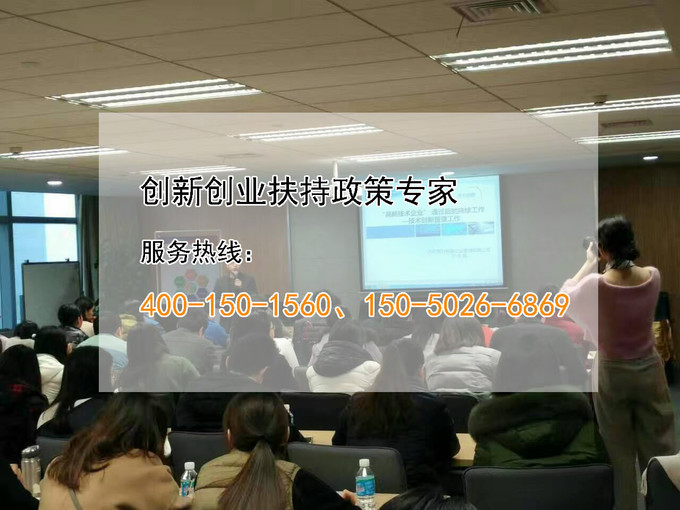 蘇州高新技術企業(yè)，蘇州科技項目咨詢公司教你在高企認定中如何讓知識產(chǎn)權(quán)成為優(yōu)勢