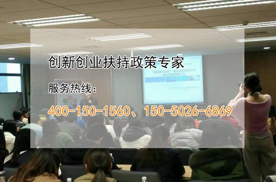 蘇州高新技術(shù)企業(yè)，蘇州科技項目咨詢公司告訴你高新技術(shù)企業(yè)如何準(zhǔn)備知識產(chǎn)權(quán)，才能更勝一籌