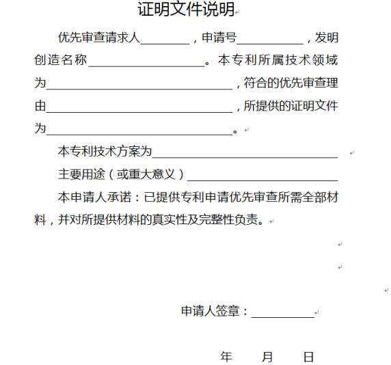 蘇州高新技術(shù)企業(yè)，高新技術(shù)企業(yè)認(rèn)定中如何解決知識(shí)產(chǎn)權(quán)申請周期長問題