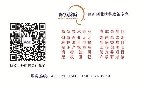 蘇州高新技術企業(yè)認定，服裝紡織行業(yè)申報高新技術企業(yè)注意事項