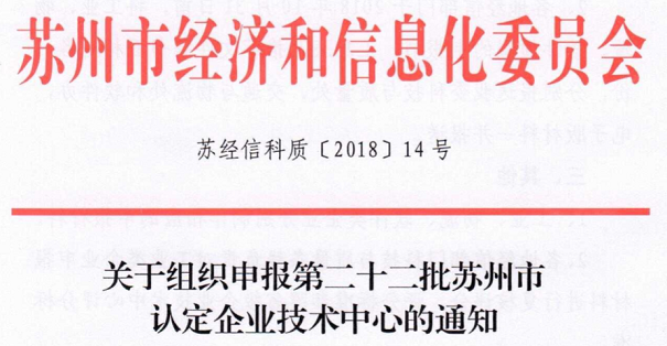 高新企業(yè)，高新企業(yè)研發(fā)組織管理水平，高新企業(yè)高分