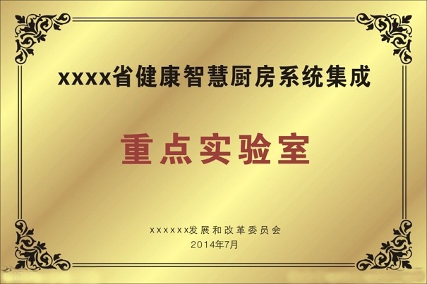 高新企業(yè)，高新企業(yè)研發(fā)組織管理水平，高新企業(yè)高分