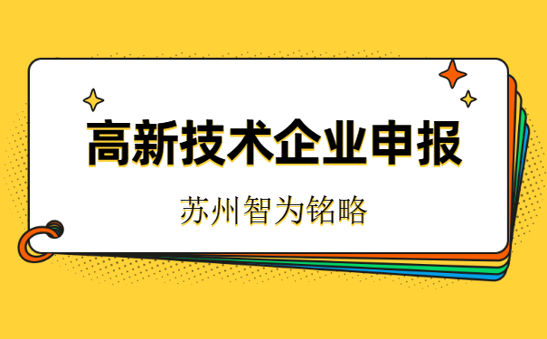 高企季報問題