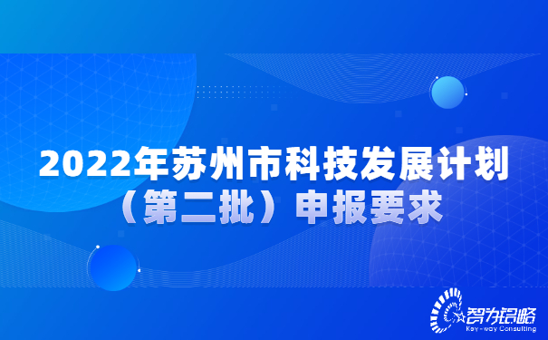 房地產(chǎn)內(nèi)部會議通知酷炫首圖.jpg