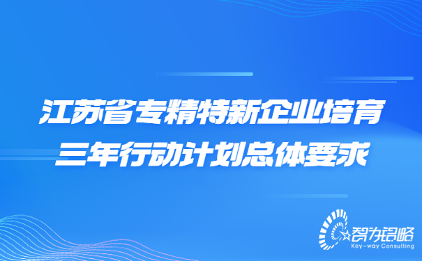 輕透幾何風(fēng)大字宣傳微信公眾號(hào)首圖 (1).jpg