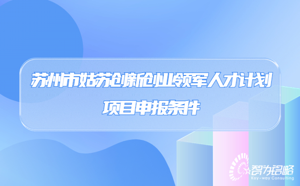 輕透幾何風大字公告微信公眾號首圖.jpg