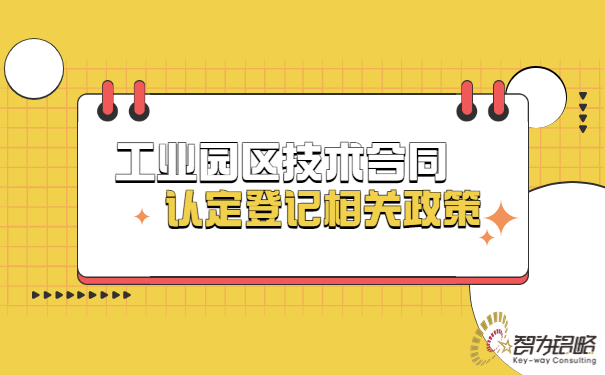 新聞事件社會熱點話題公眾號首圖(2).jpg